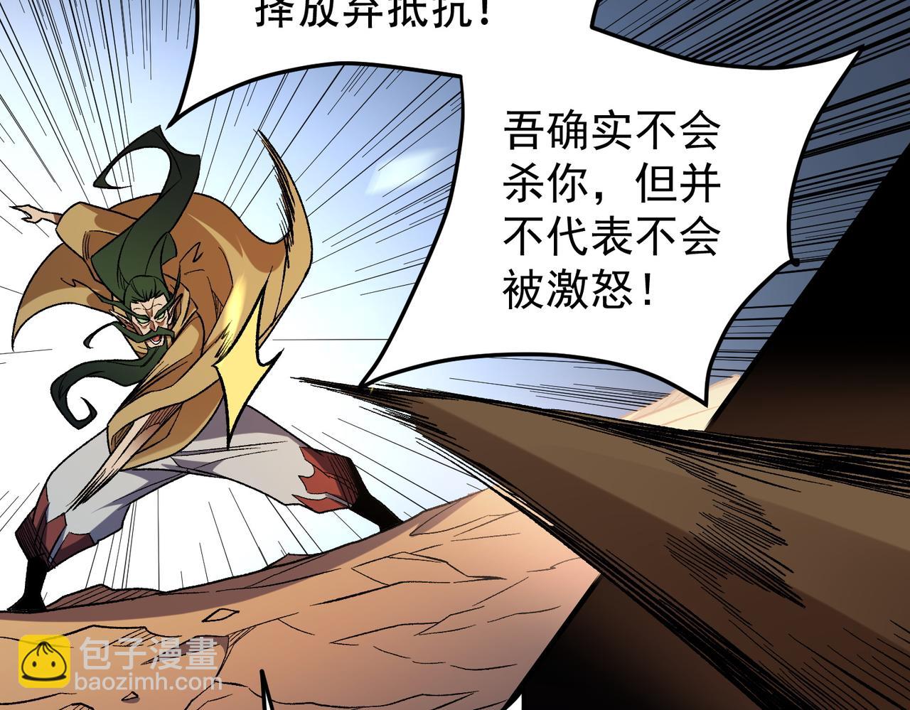 第136话 绝命爆发，生死间的癫狂(1/3)-第136话