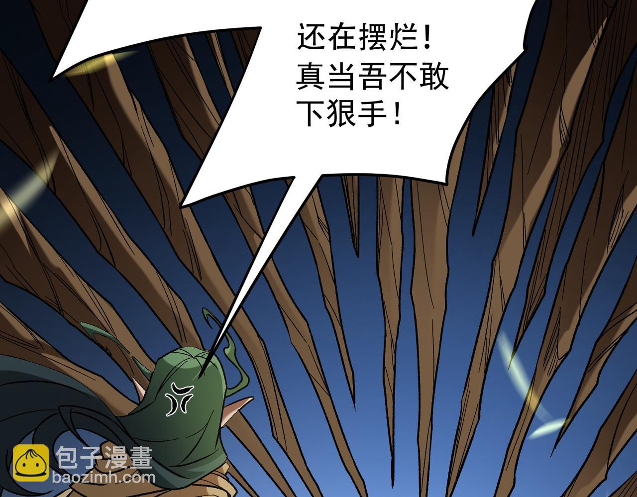 第136话 绝命爆发，生死间的癫狂(1/3)-第136话