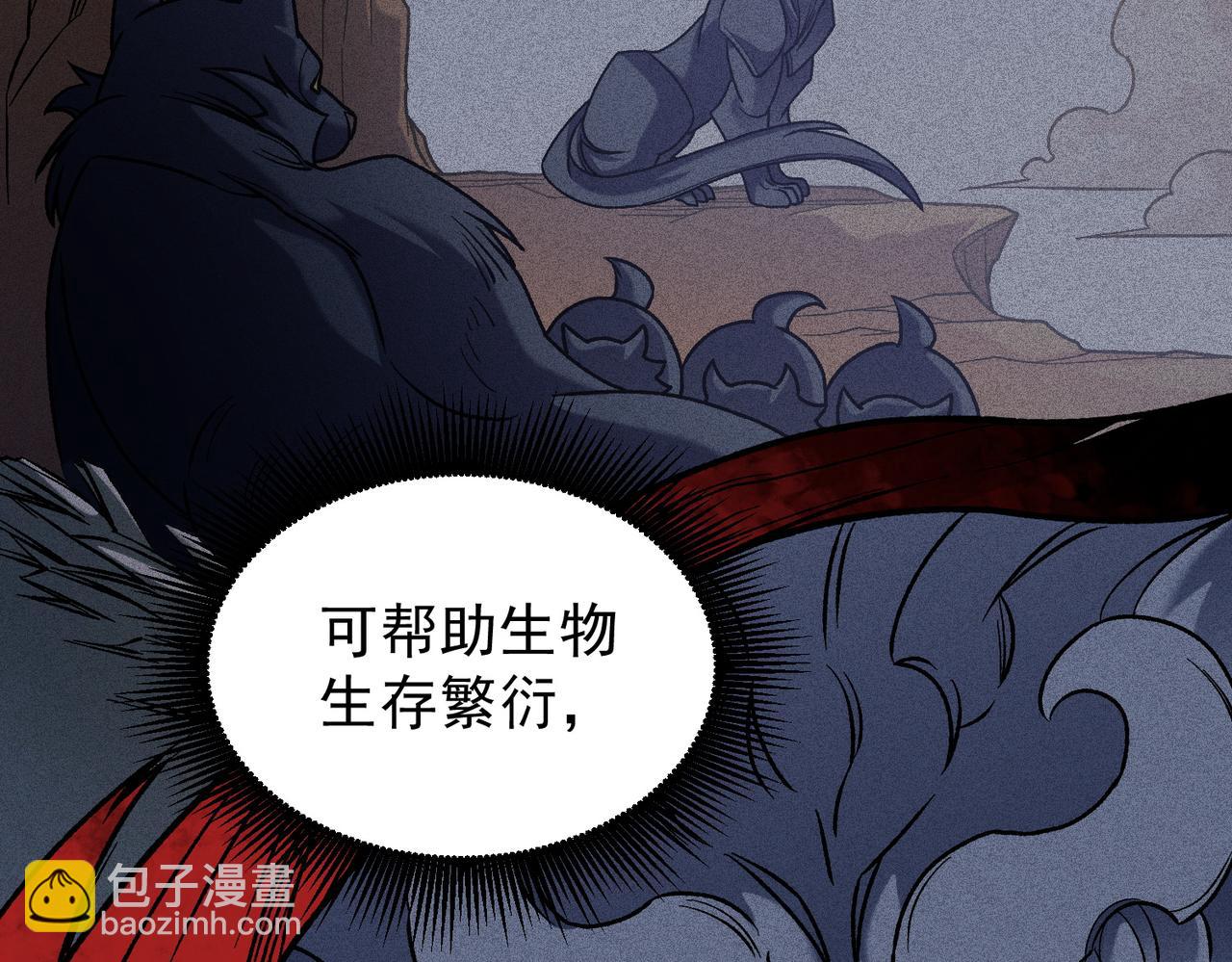 第136话 绝命爆发，生死间的癫狂(1/3)-第136话
