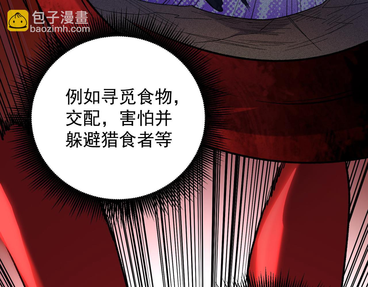 第136话 绝命爆发，生死间的癫狂(1/3)-第136话