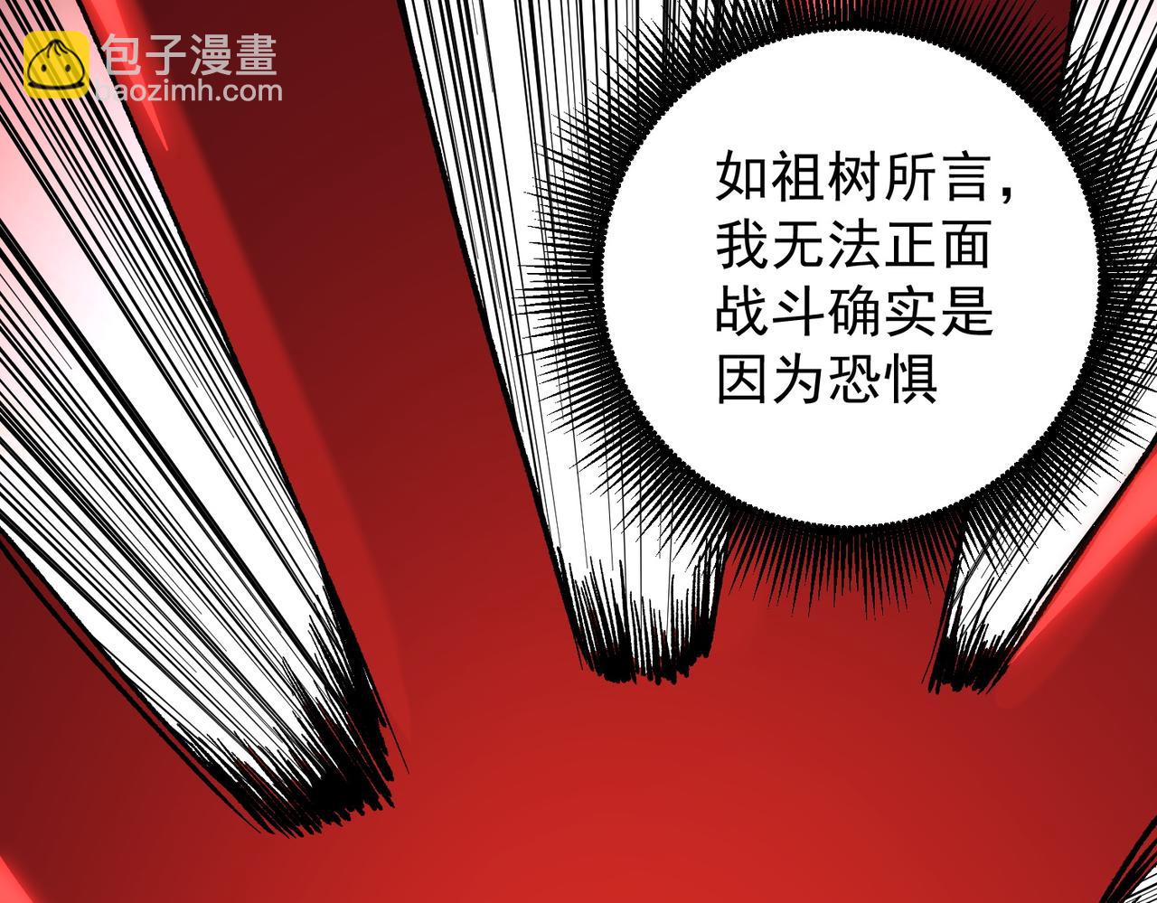 第136话 绝命爆发，生死间的癫狂(1/3)-第136话