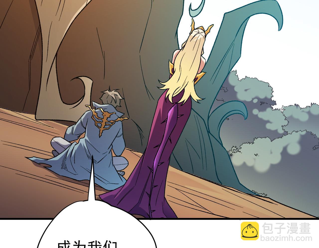 第138话 世界树的给予，人类身份更重要！(1/3)-第138话