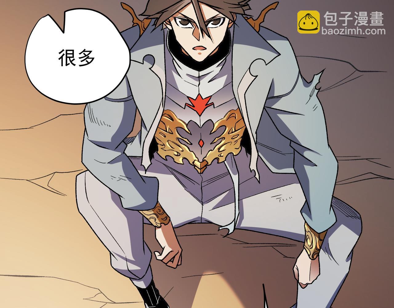 第138话 世界树的给予，人类身份更重要！(1/3)-第138话