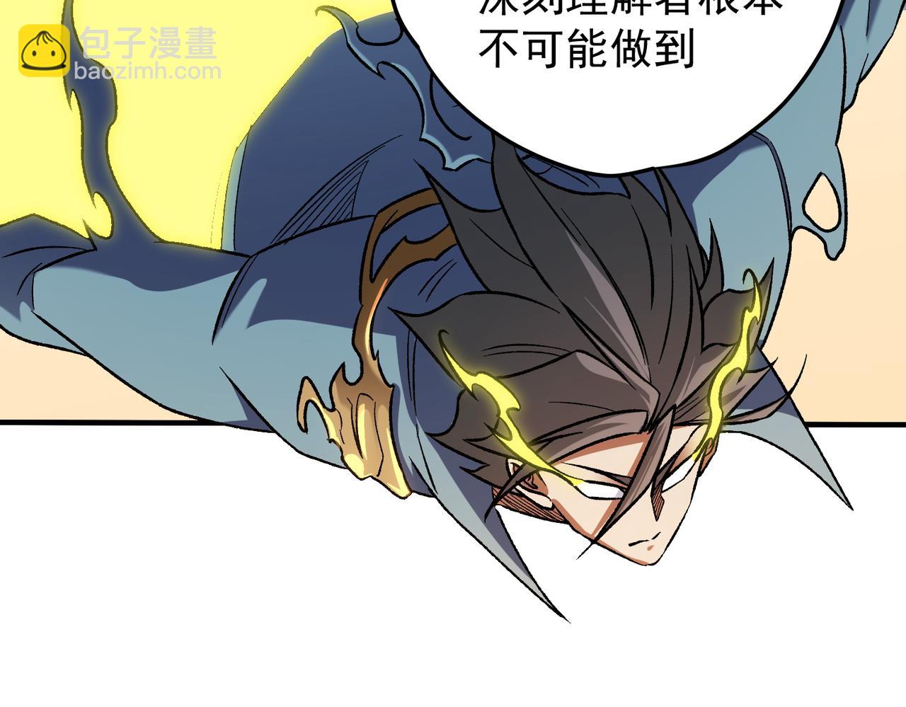 第138话 世界树的给予，人类身份更重要！(1/3)-第138话