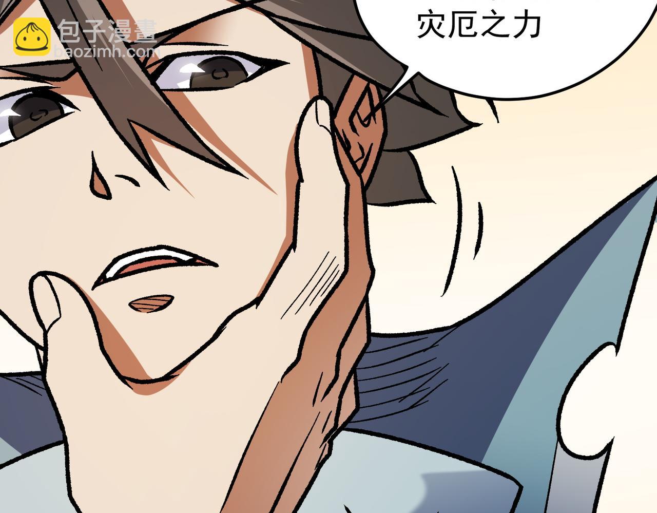 第138话 世界树的给予，人类身份更重要！(1/3)-第138话