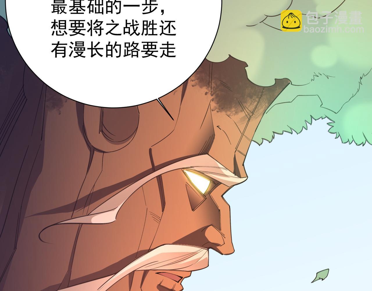 第138话 世界树的给予，人类身份更重要！(1/3)-第138话