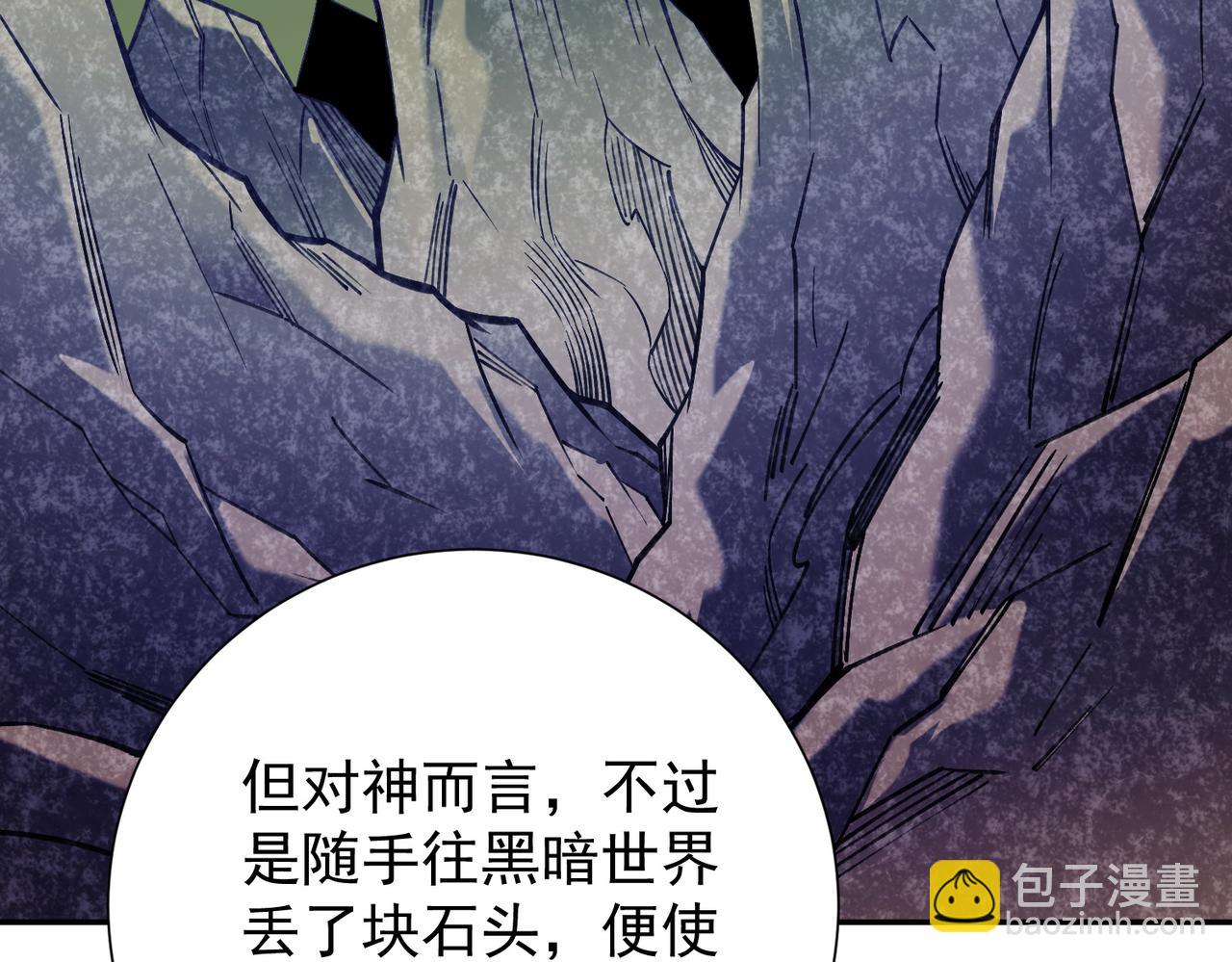 第138话 世界树的给予，人类身份更重要！(1/3)-第138话