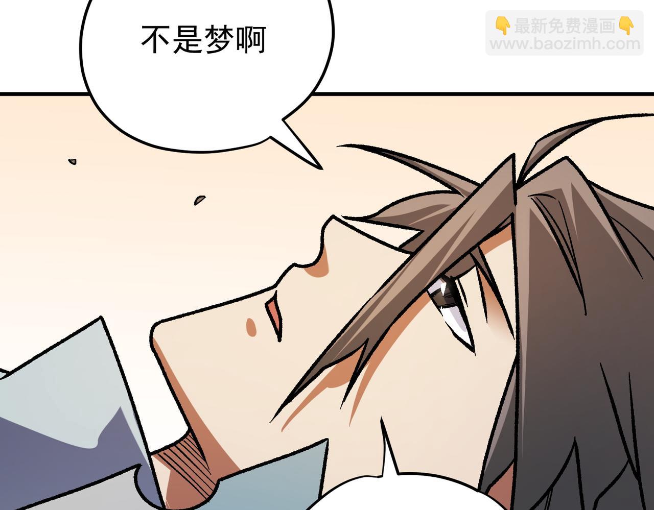 第138话 世界树的给予，人类身份更重要！(1/3)-第138话