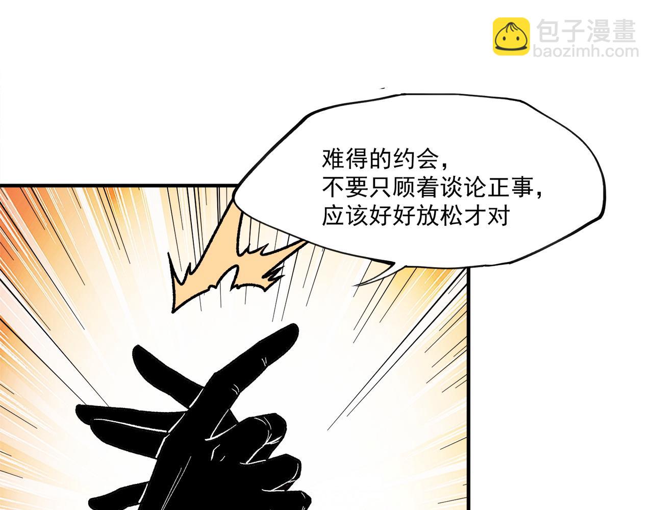 第140话 激战！六翼堕天使VS御元妖护使(1/4)-第140话