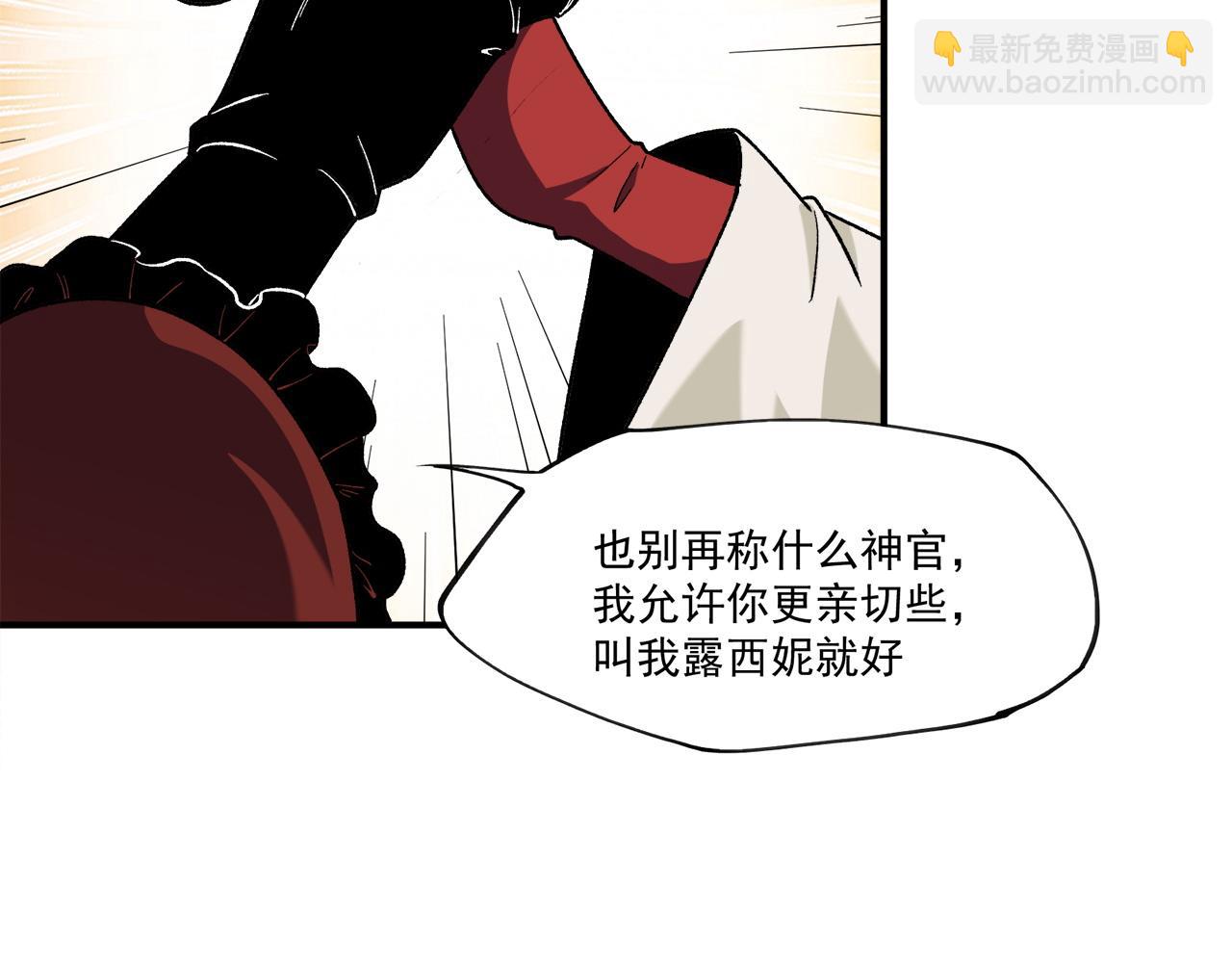 第140话 激战！六翼堕天使VS御元妖护使(1/4)-第140话