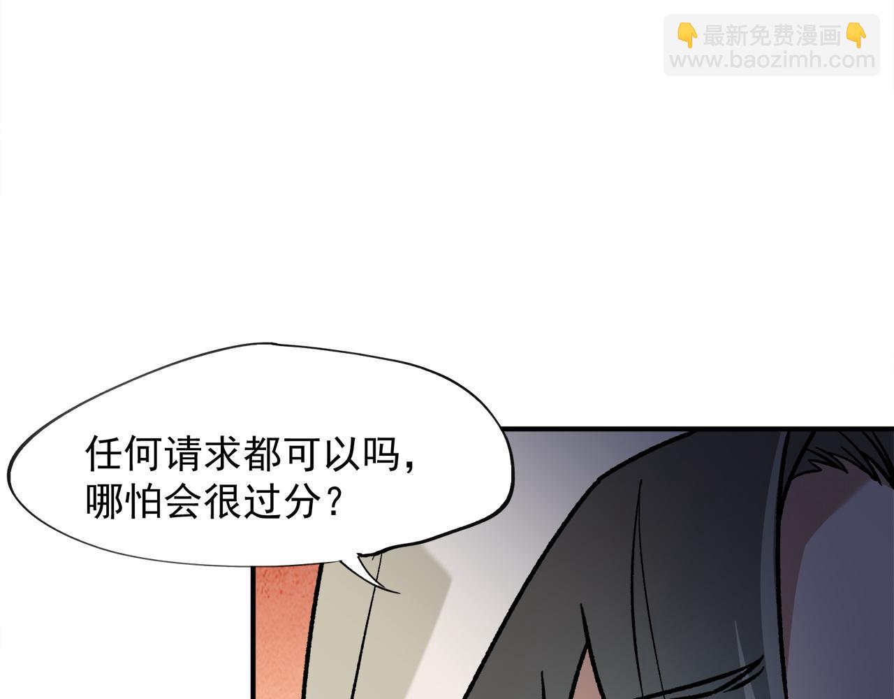 第140话 激战！六翼堕天使VS御元妖护使(1/4)-第140话