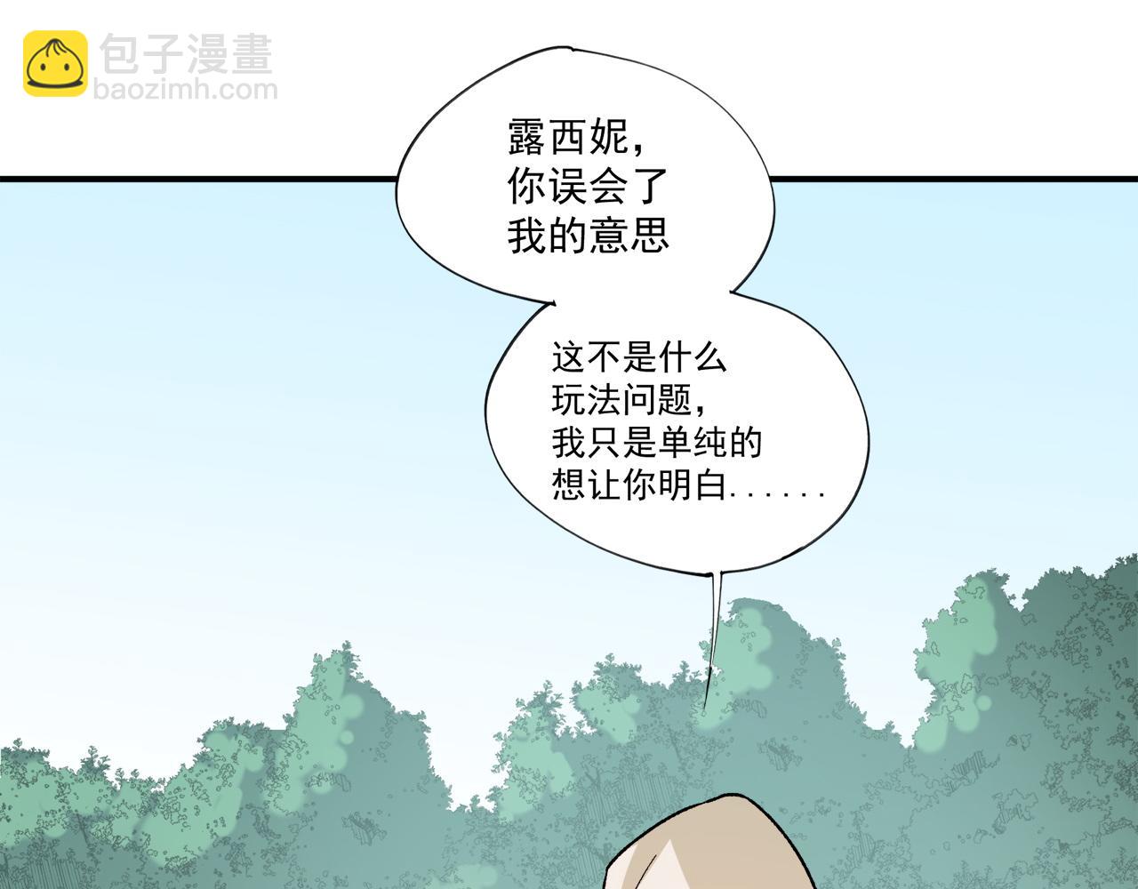 第140话 激战！六翼堕天使VS御元妖护使(1/4)-第140话