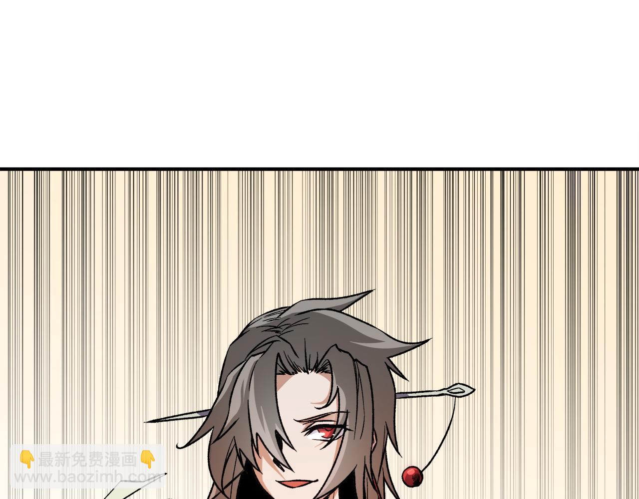 第140话 激战！六翼堕天使VS御元妖护使(1/4)-第140话