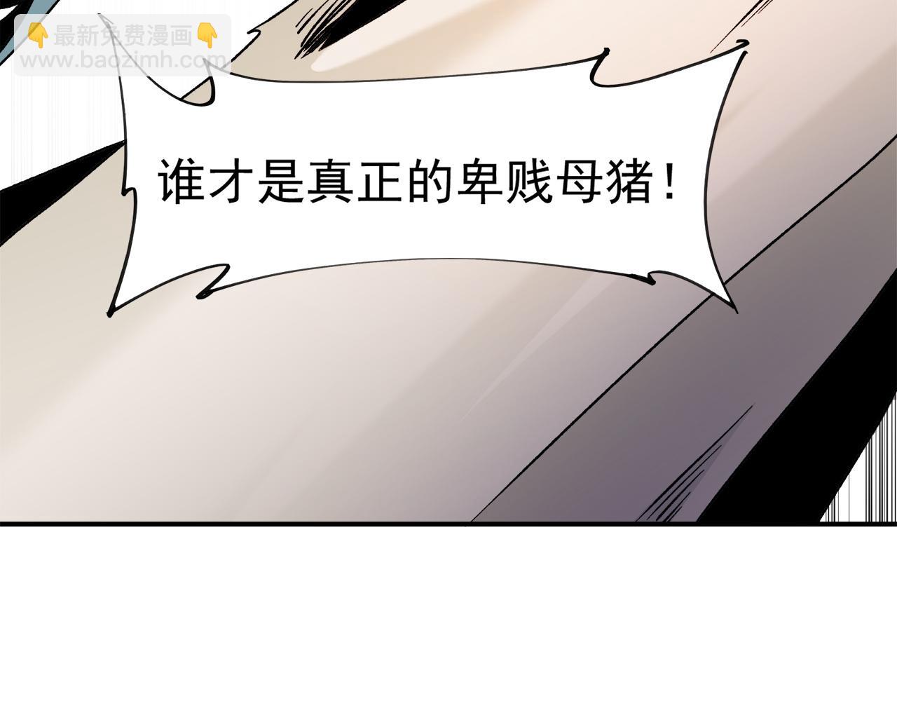 第140话 激战！六翼堕天使VS御元妖护使(1/4)-第140话