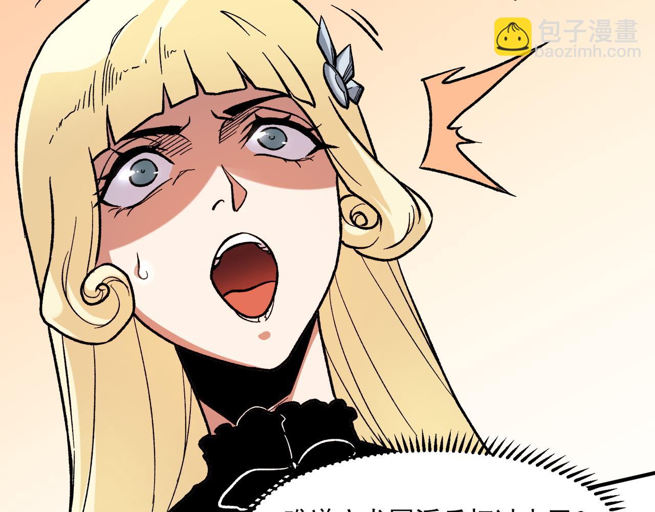 第140话 激战！六翼堕天使VS御元妖护使(1/4)-第140话