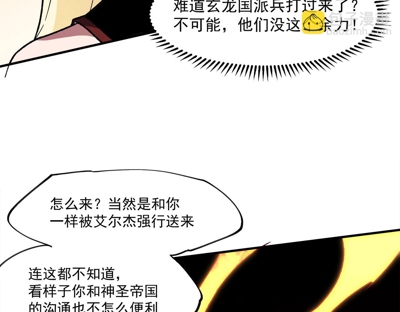 第140话 激战！六翼堕天使VS御元妖护使(1/4)-第140话