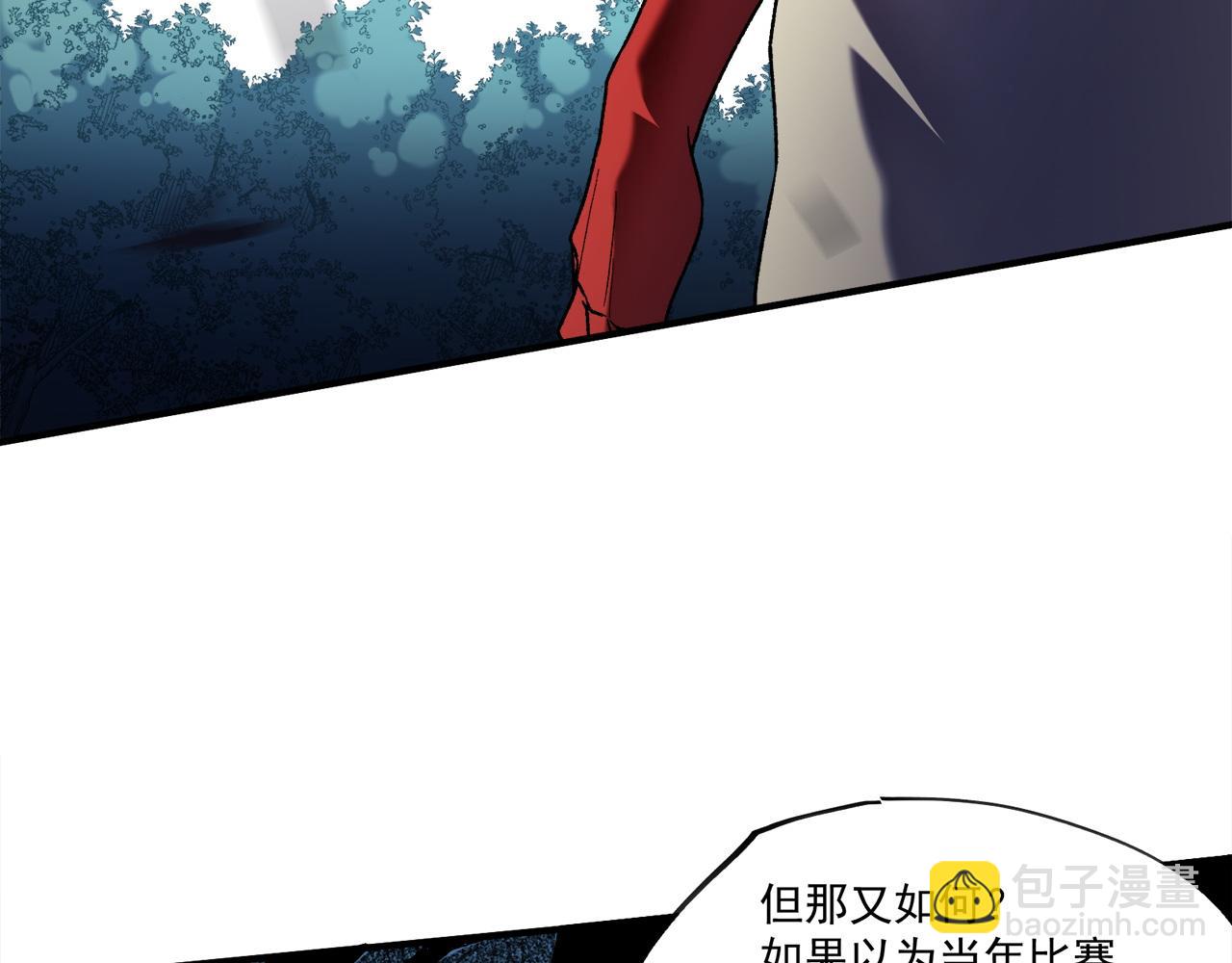 第140话 激战！六翼堕天使VS御元妖护使(1/4)-第140话