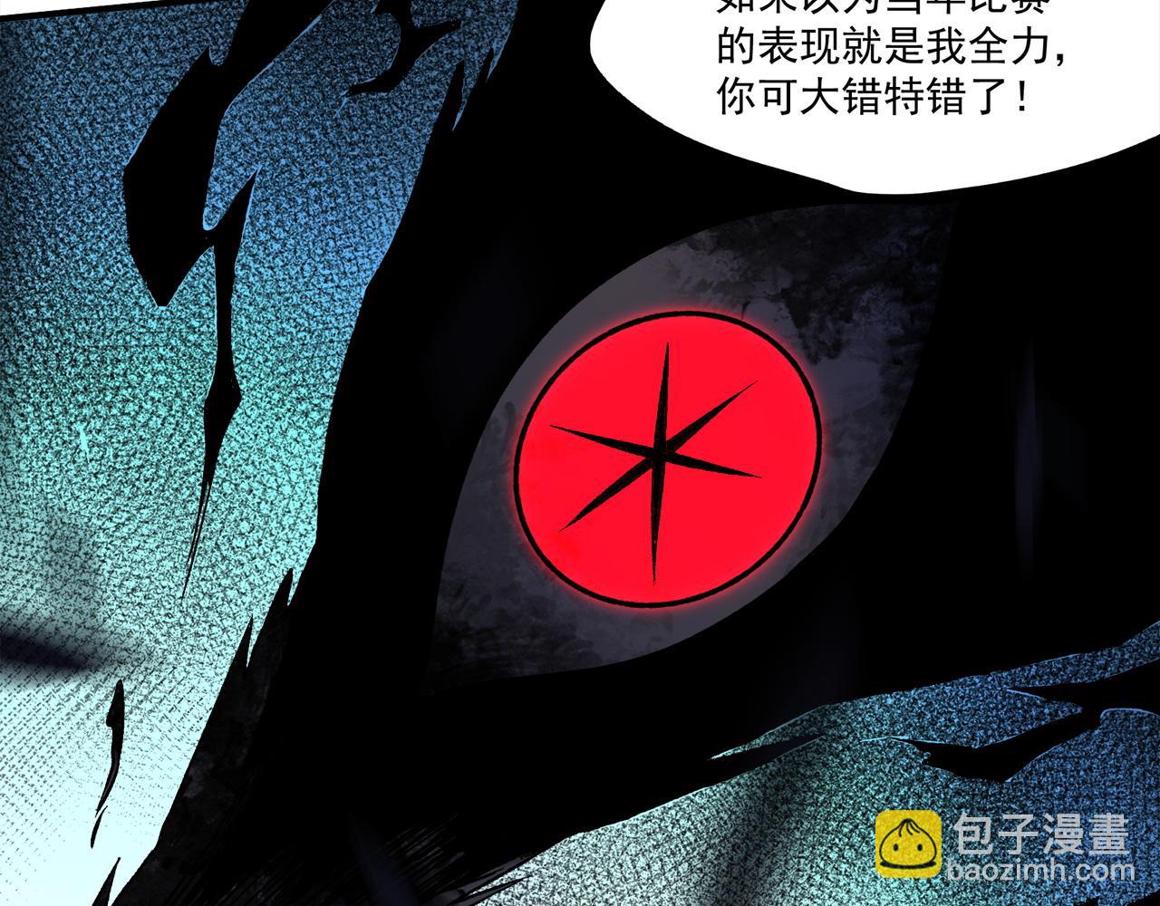 第140话 激战！六翼堕天使VS御元妖护使(1/4)-第140话