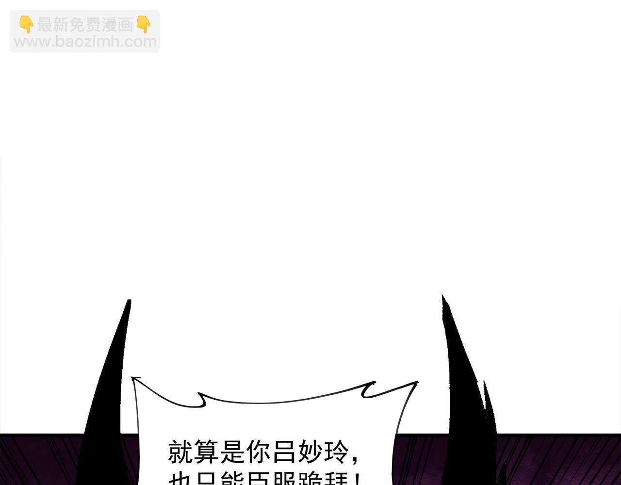 第140话 激战！六翼堕天使VS御元妖护使(1/4)-第140话