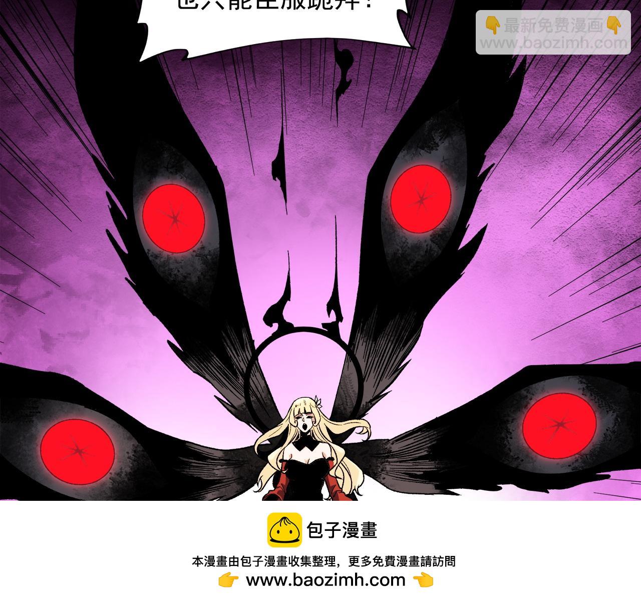 第140话 激战！六翼堕天使VS御元妖护使(1/4)-第140话