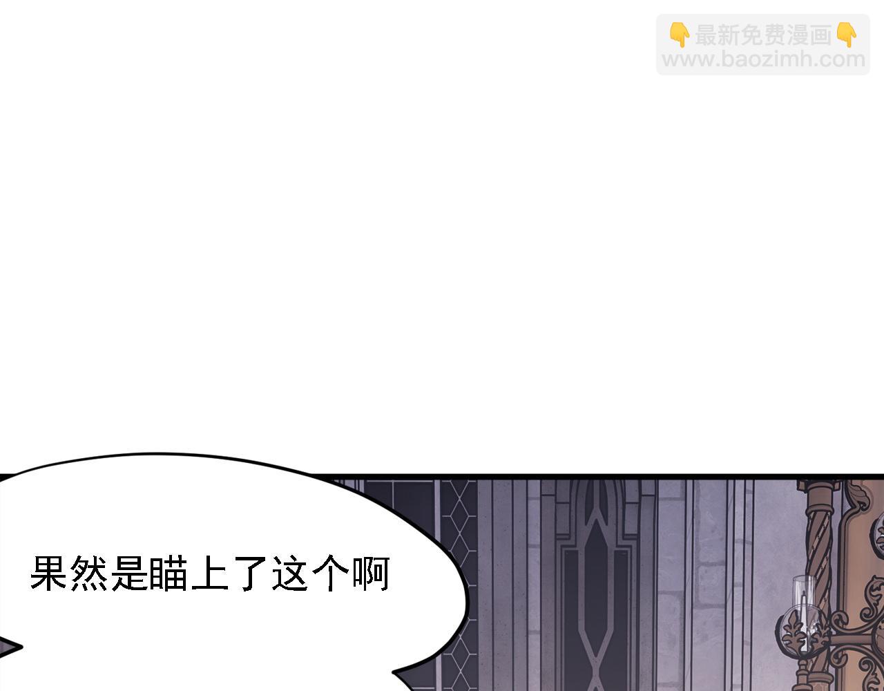 第142话 围剿，斩首之战！(1/3)-第142话