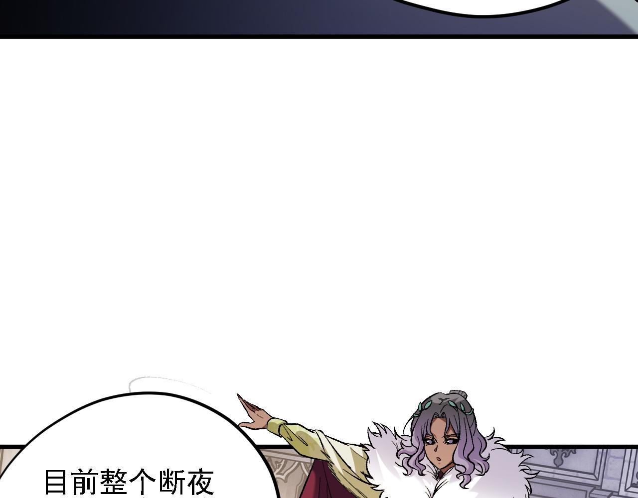 第142话 围剿，斩首之战！(1/3)-第142话