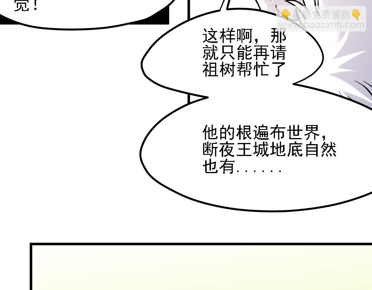 第142话 围剿，斩首之战！(1/3)-第142话