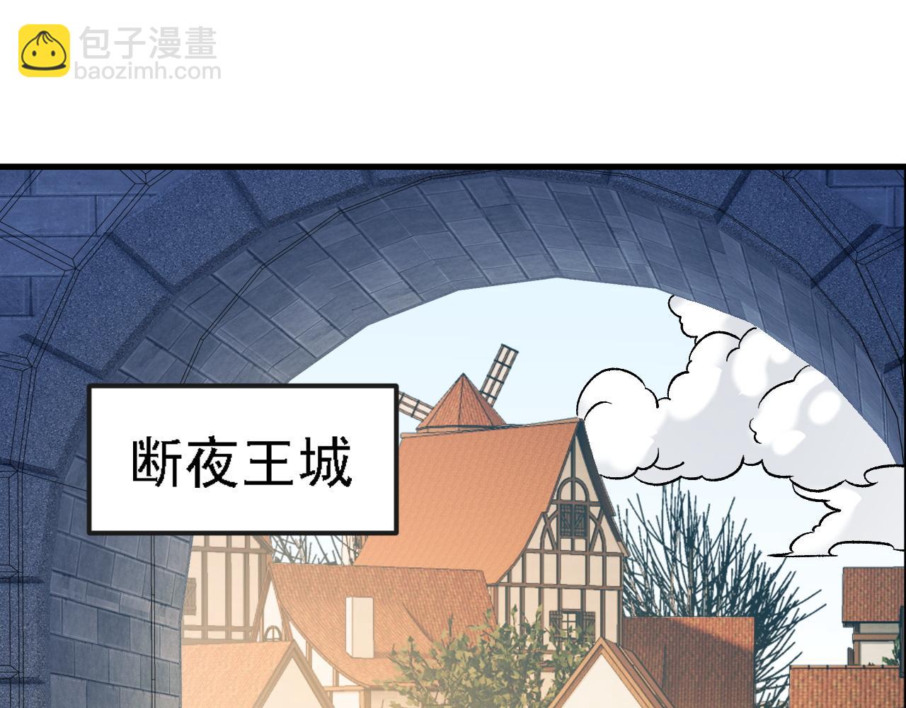 第142话 围剿，斩首之战！(1/3)-第142话
