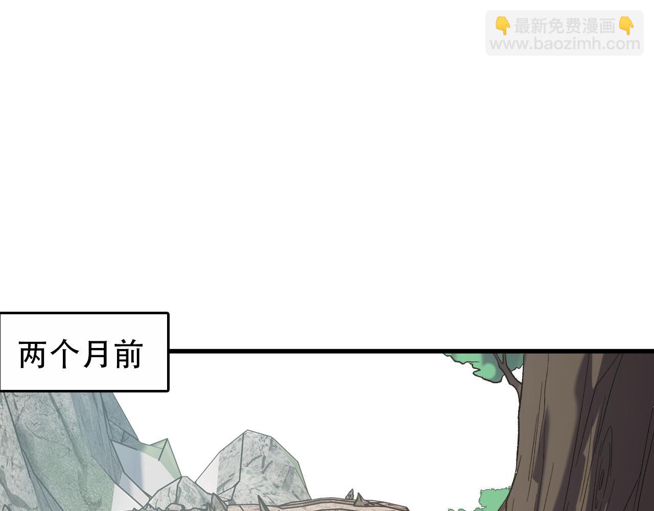 第142话 围剿，斩首之战！(1/3)-第142话
