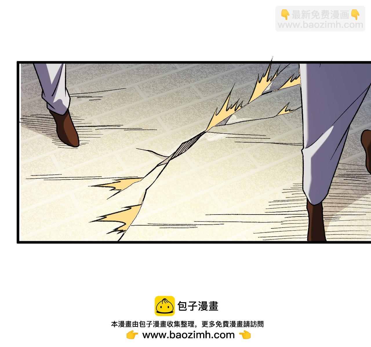 第142话 围剿，斩首之战！(1/3)-第142话