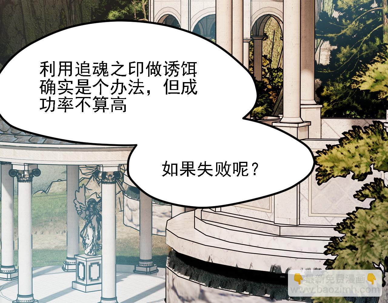 第142话 围剿，斩首之战！(1/3)-第142话