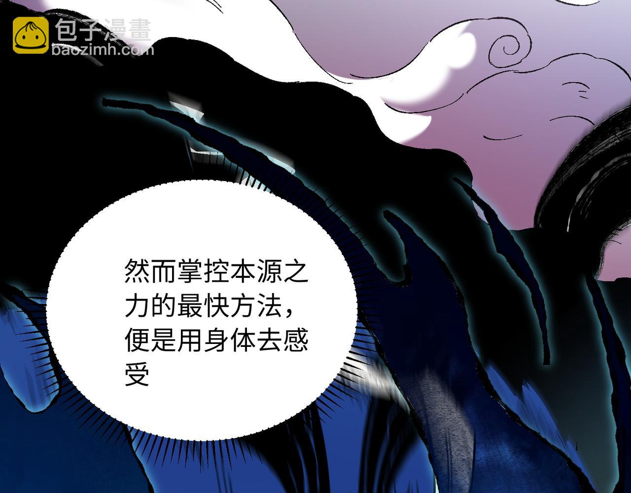 第144话 爆炎本源！(1/3)-第144话