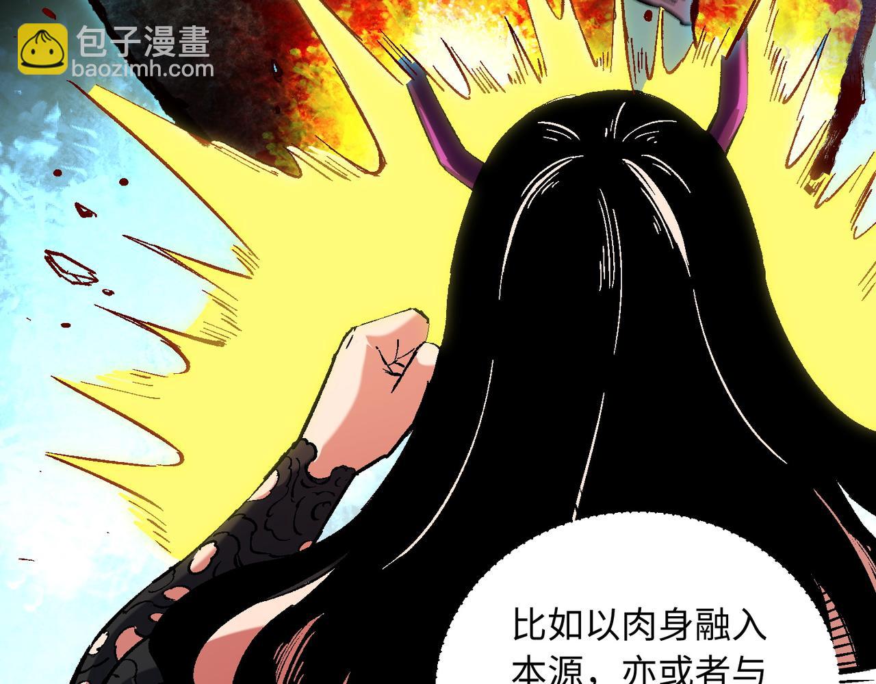 第144话 爆炎本源！(1/3)-第144话