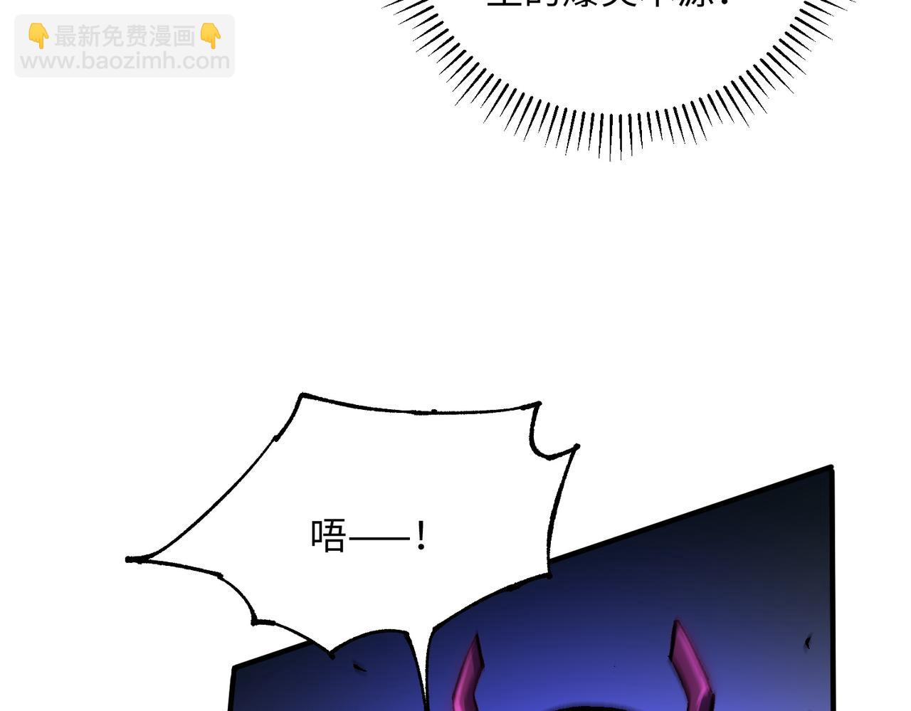 第144话 爆炎本源！(1/3)-第144话