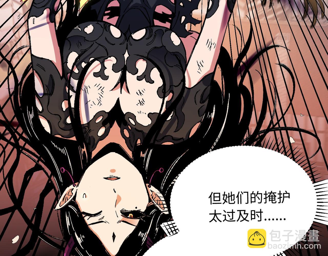 第144话 爆炎本源！(1/3)-第144话