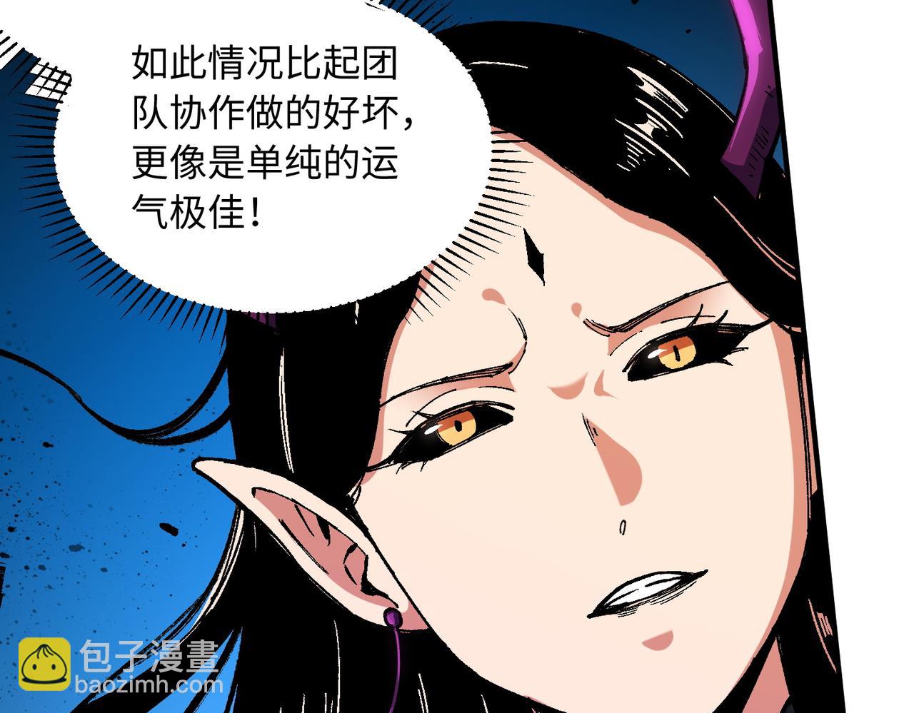 第144话 爆炎本源！(1/3)-第144话