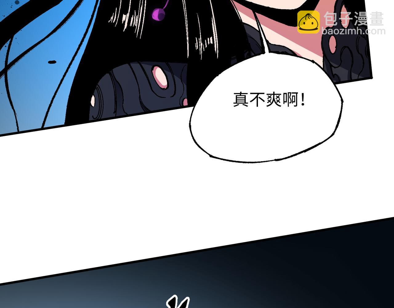 第144话 爆炎本源！(1/3)-第144话