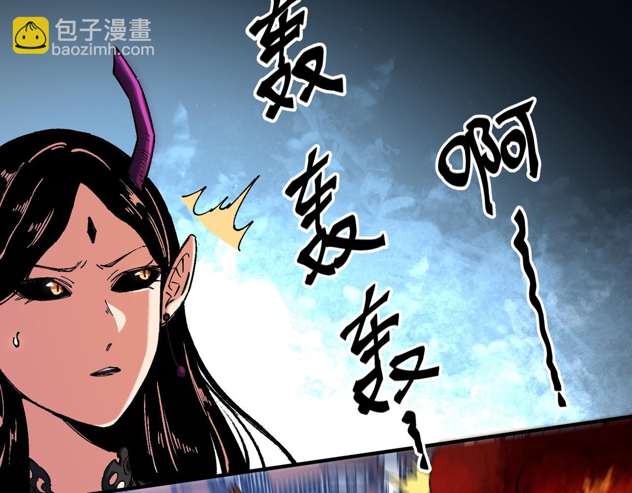 第144话 爆炎本源！(1/3)-第144话