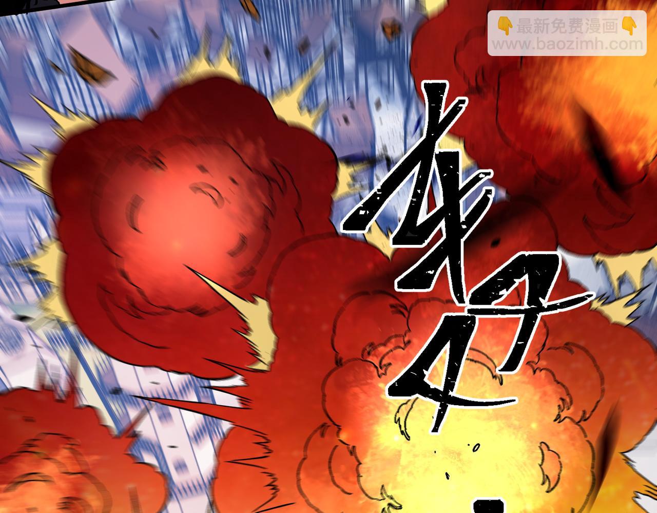 第144话 爆炎本源！(1/3)-第144话