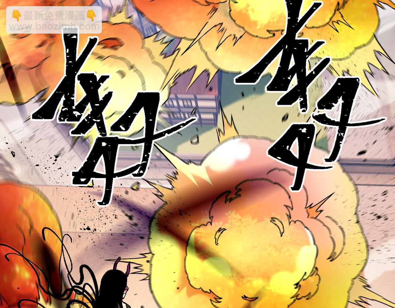 第144话 爆炎本源！(1/3)-第144话