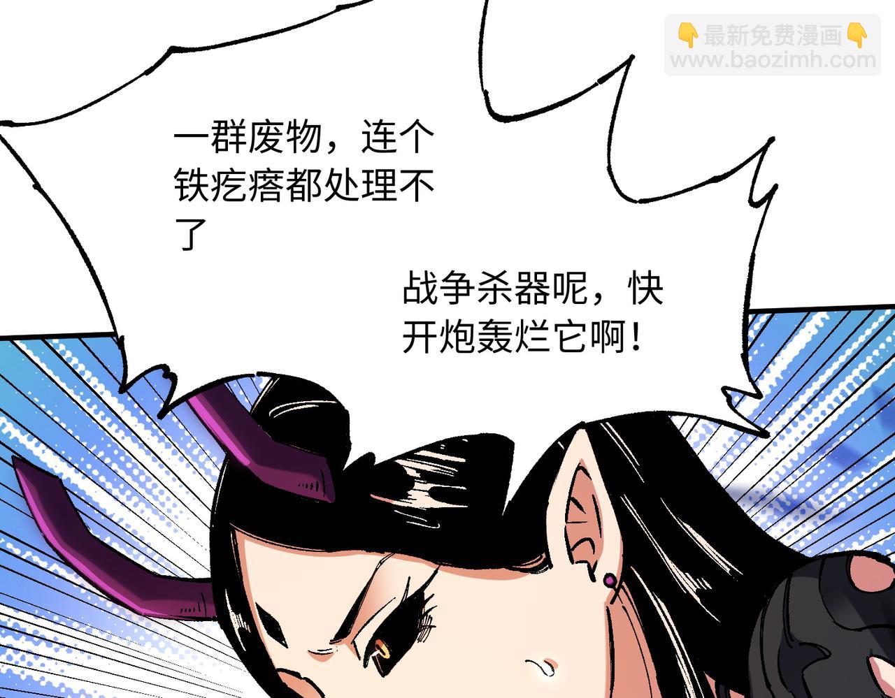 第144话 爆炎本源！(1/3)-第144话