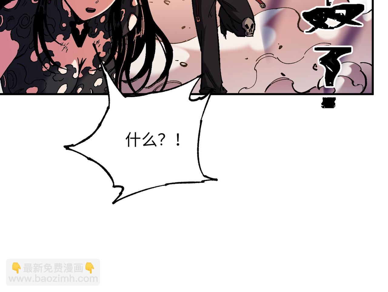 第144话 爆炎本源！(1/3)-第144话