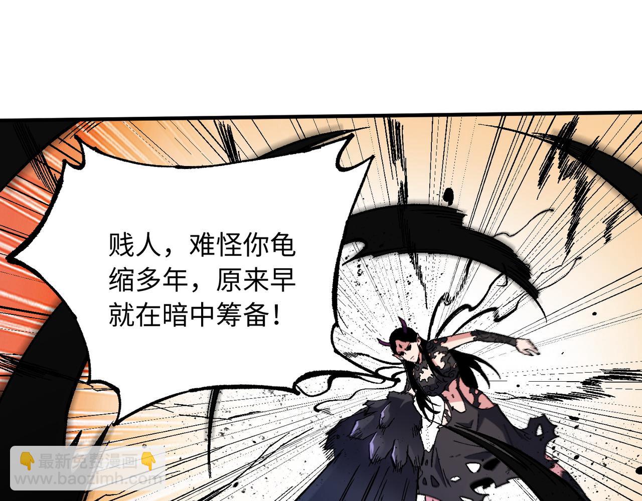 第144话 爆炎本源！(1/3)-第144话
