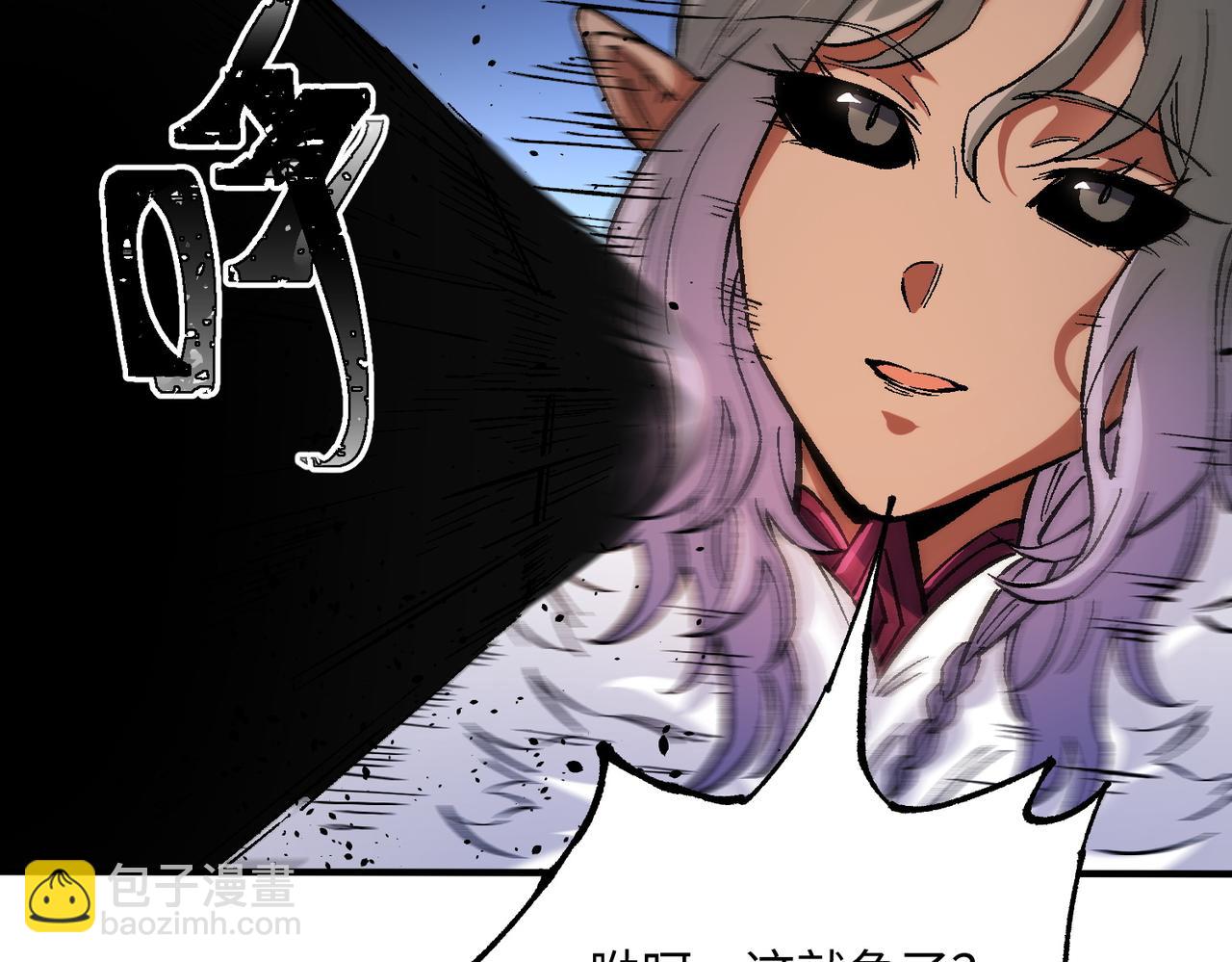 第144话 爆炎本源！(1/3)-第144话