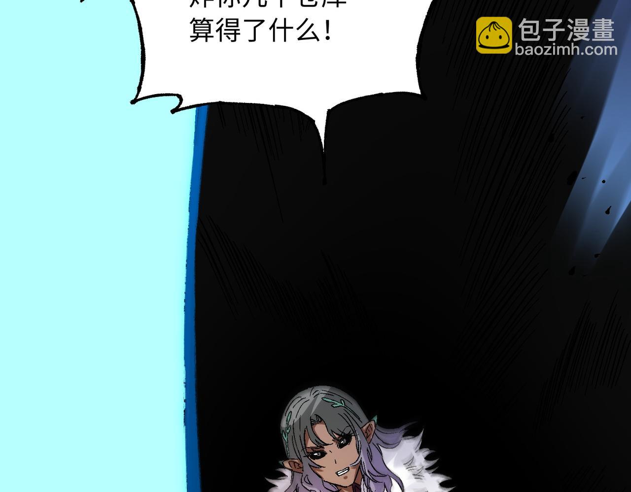 第144话 爆炎本源！(1/3)-第144话