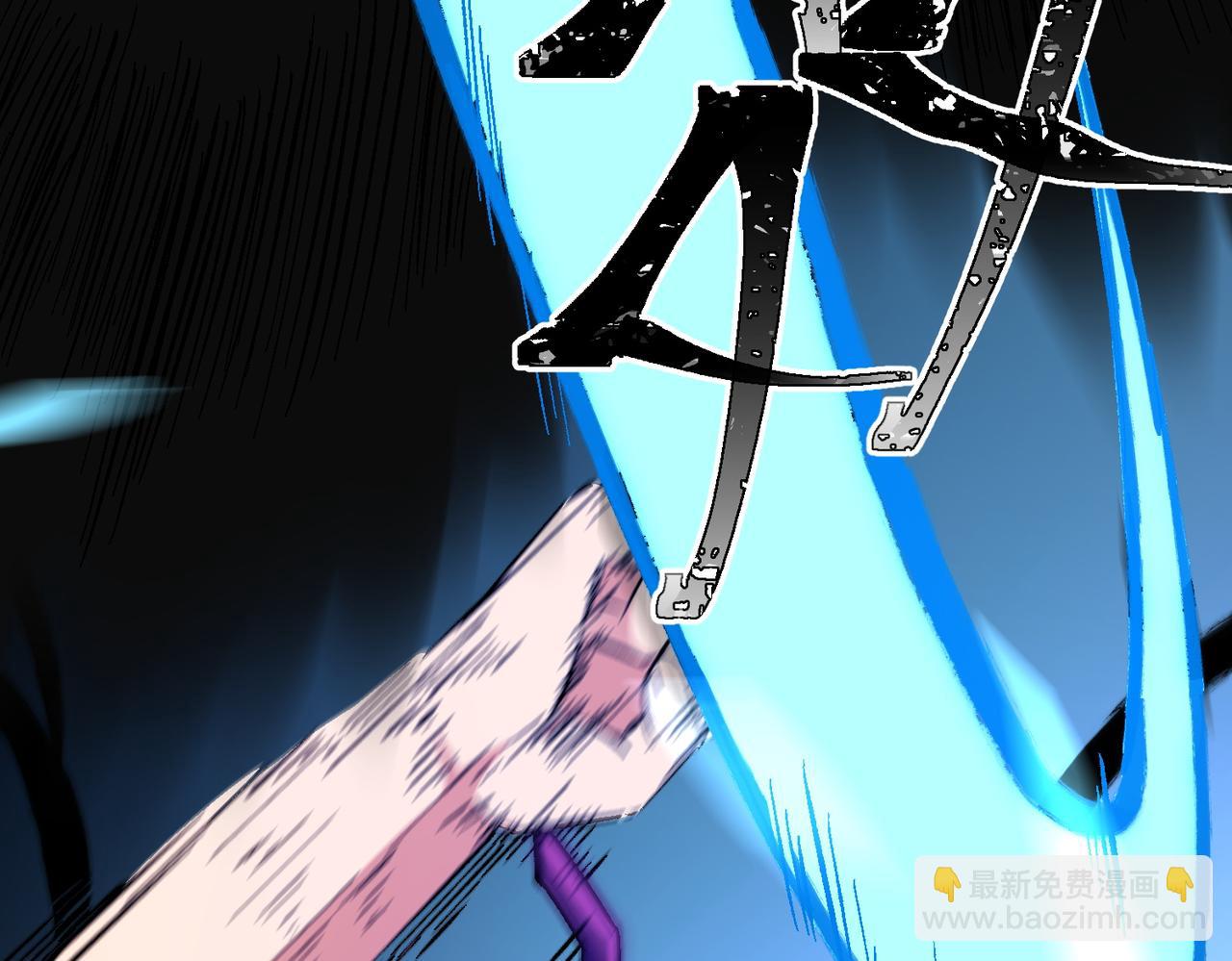 第144话 爆炎本源！(1/3)-第144话
