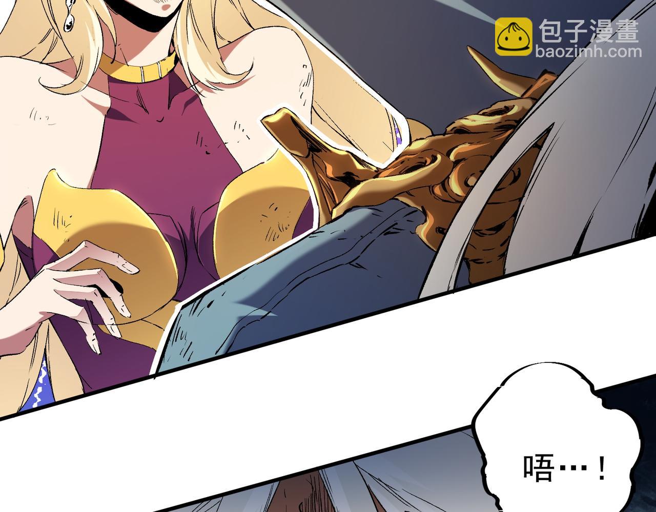 第146话 全力挑衅，谁也不能怂！(1/3)-第146话