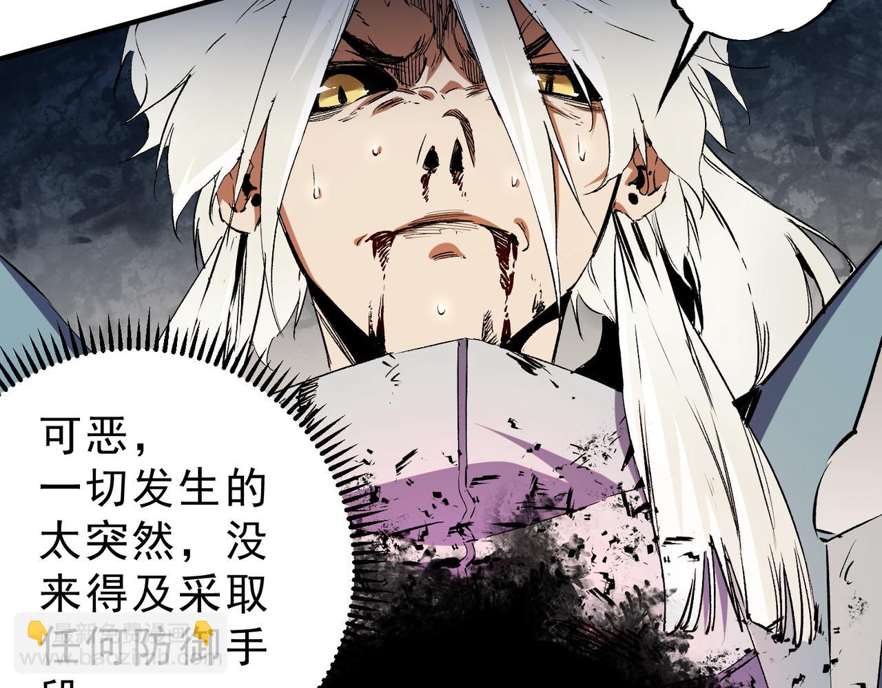 第146话 全力挑衅，谁也不能怂！(1/3)-第146话