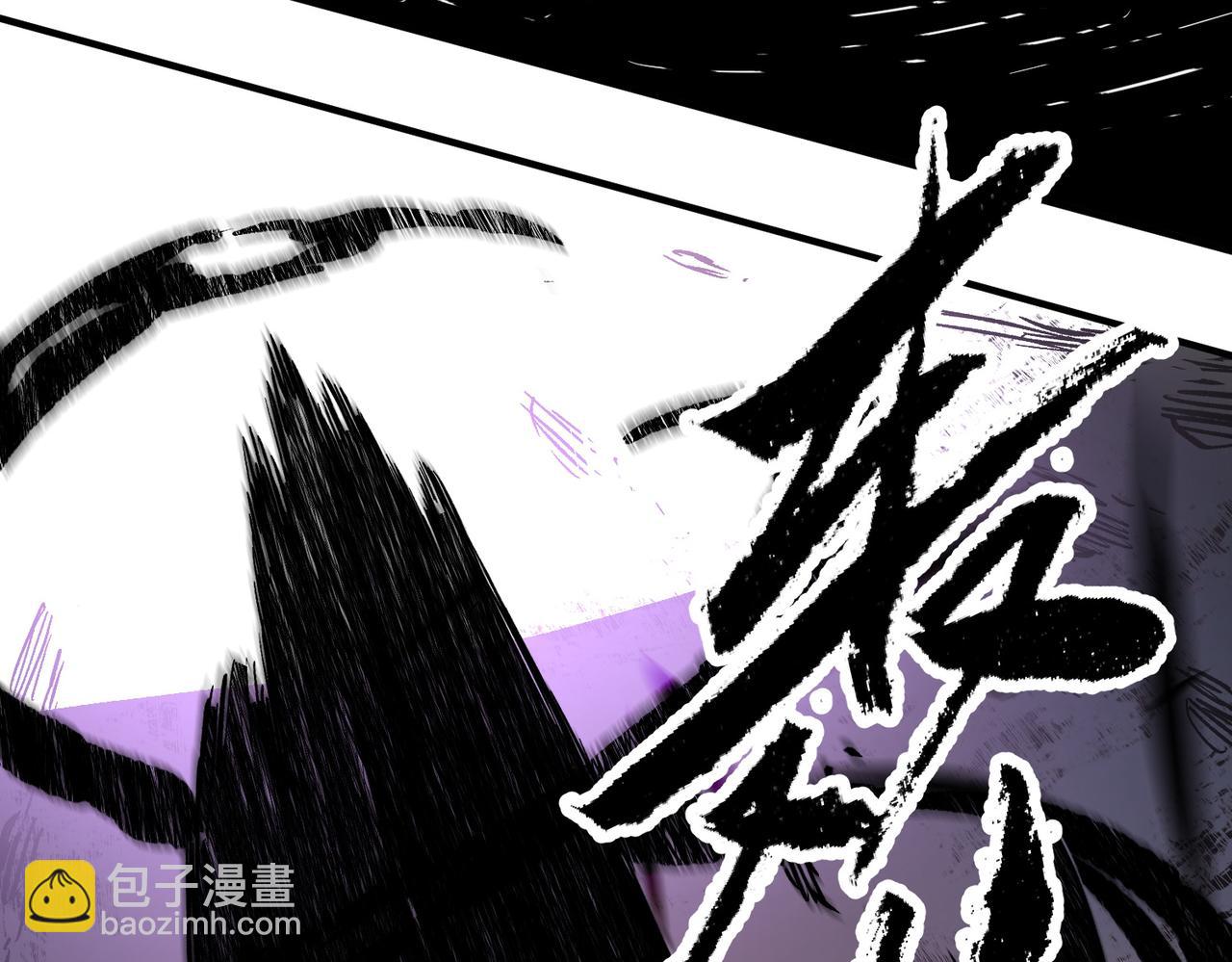第146话 全力挑衅，谁也不能怂！(1/3)-第146话