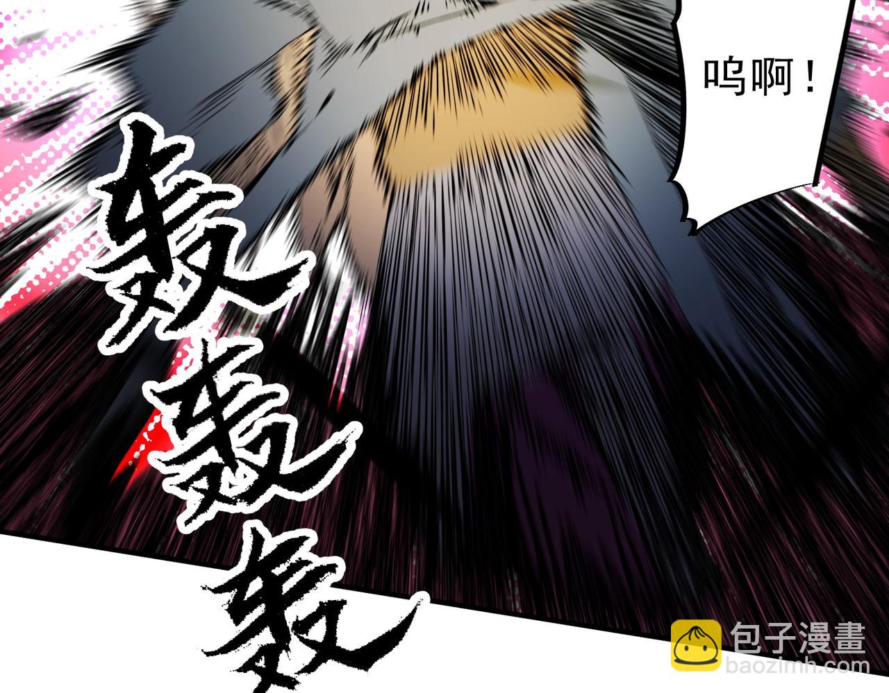 第146话 全力挑衅，谁也不能怂！(1/3)-第146话